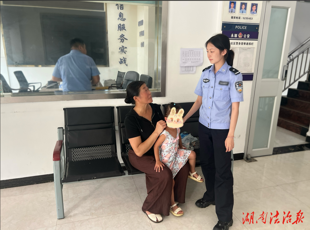 【夏季行動】“警”急出動！ 民警幫助走失兒童找到家人