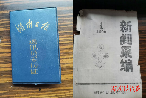 我與黨報(bào)媒體 52 年