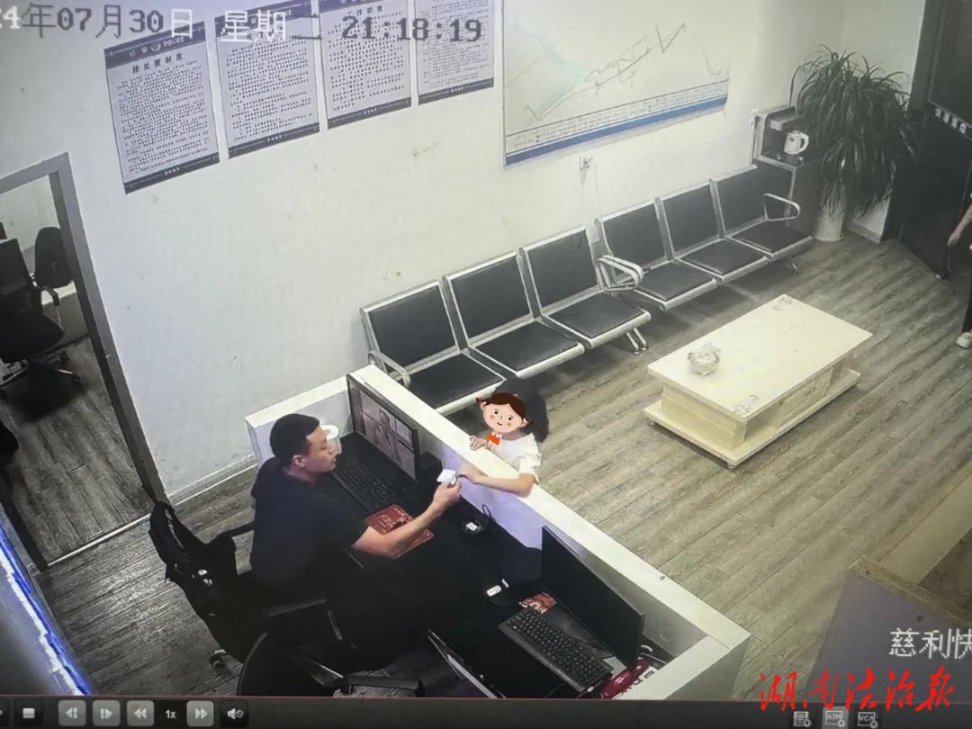 小女孩拾“證”，特警接力歸還失主