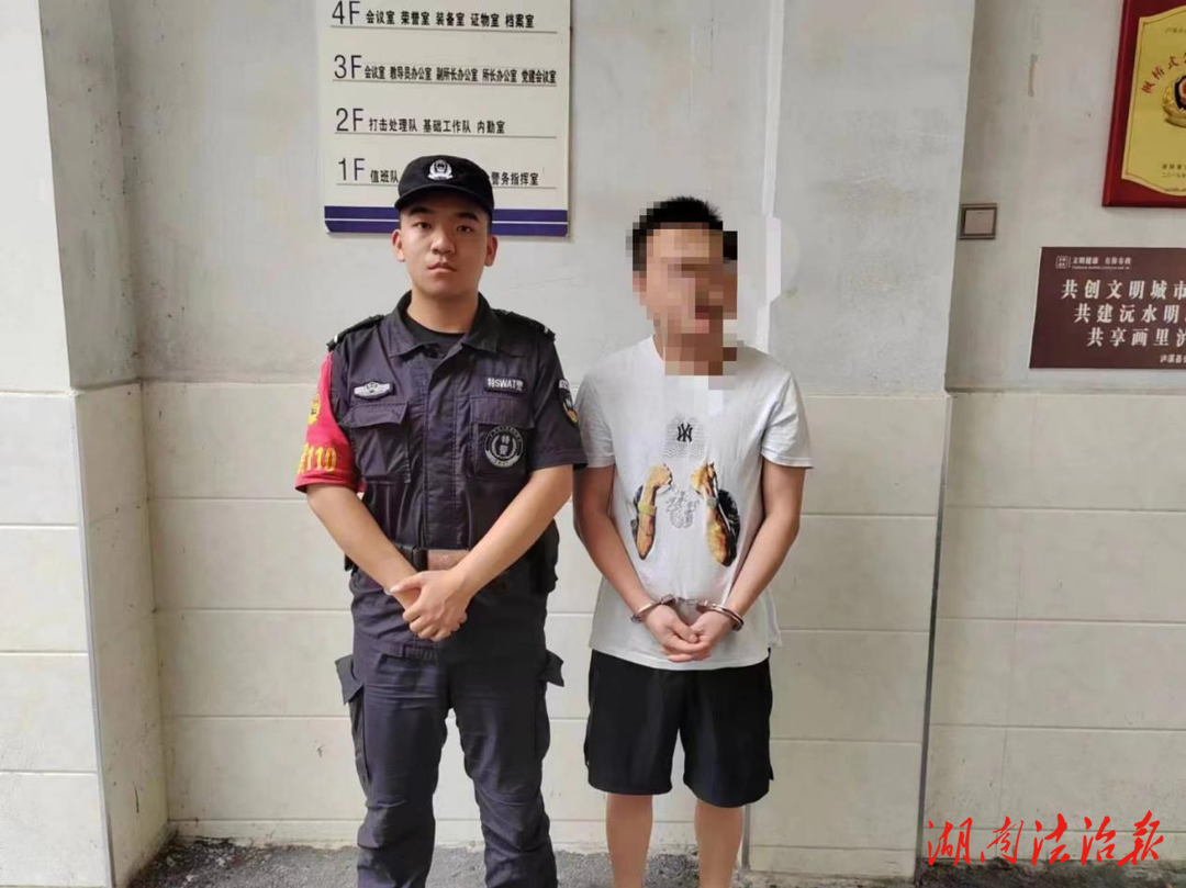 追逃不懈！瀘溪公安連續(xù)抓獲兩名網(wǎng)上逃犯