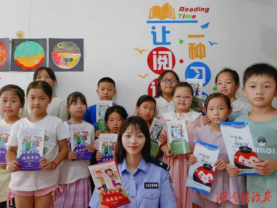 保靖公安：民警攜手社區(qū)，共筑留守兒童法治藍(lán)天