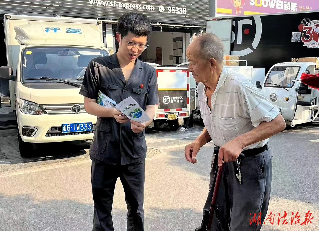 武陵源區(qū)人民法院開展 “全國生態(tài)日宣傳教育” 活動