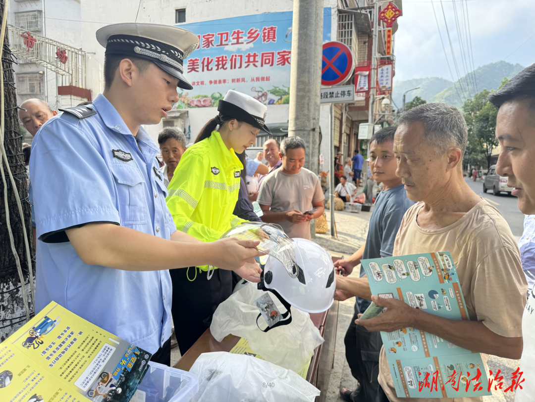 瀘溪交警：交通安全進(jìn)集市 與民互動(dòng)再發(fā)力