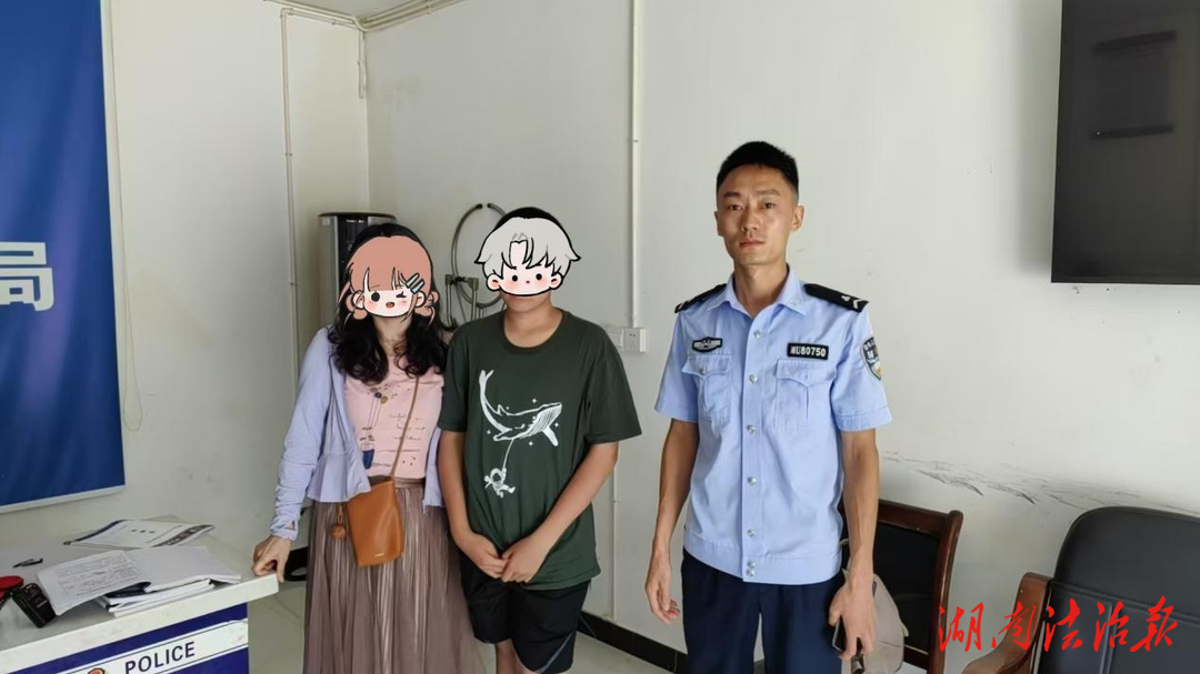 永順：民警尋回出走少年，游客郵寄錦旗致謝