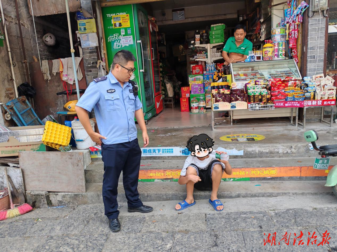 【夏季行動】永順：男孩騎車中暑，民警緊急救助