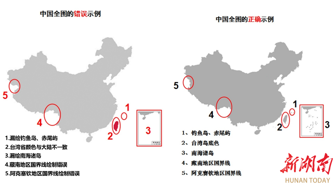 五步快速識別“問題地圖”