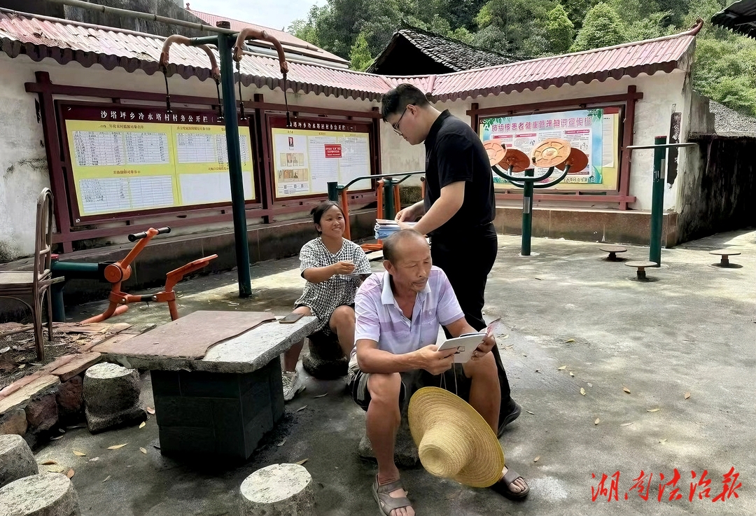 桑植縣沙塔坪鄉(xiāng)開展2024年大學(xué)生暑期送法下鄉(xiāng)活動