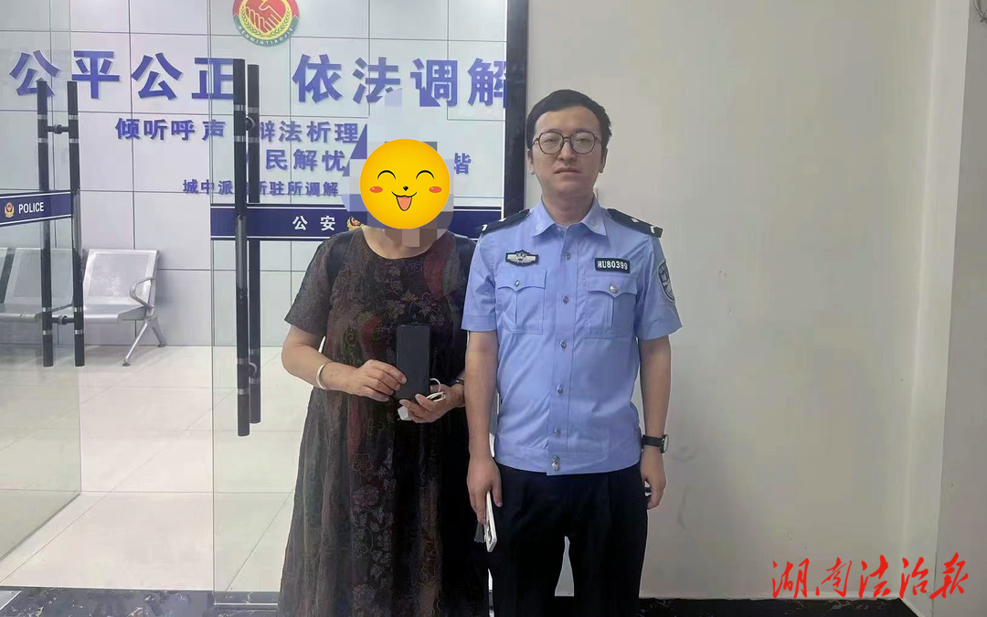 【夏季行動(dòng)】移動(dòng)警務(wù)賦能 迅速找回老人丟失手機(jī)