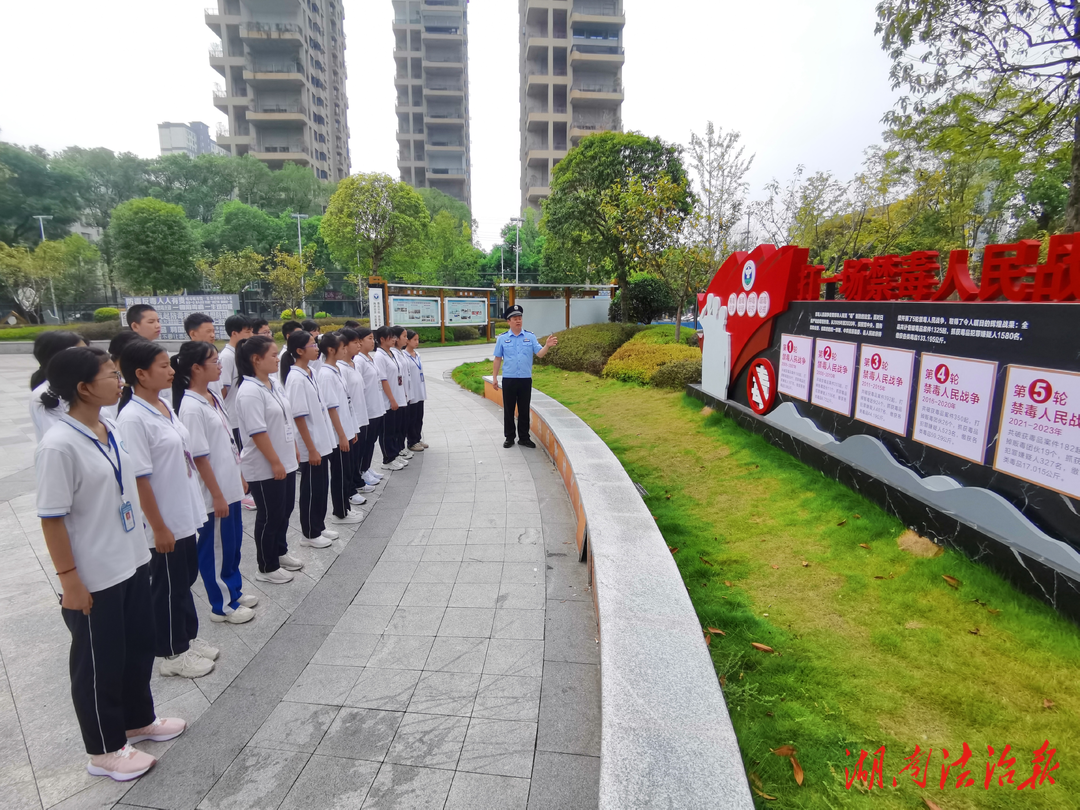 桃源縣禁毒主題公園迎來首批學(xué)生“打卡”