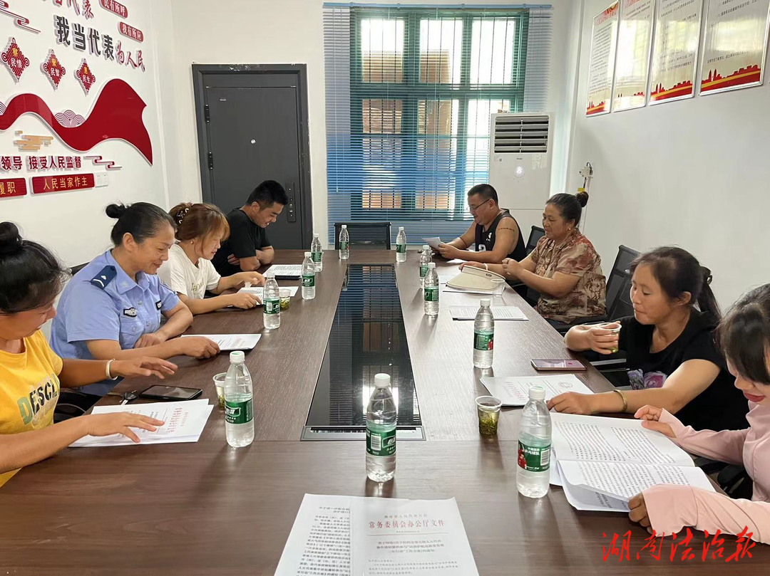 古丈坪壩鎮(zhèn)：法治護企人大行