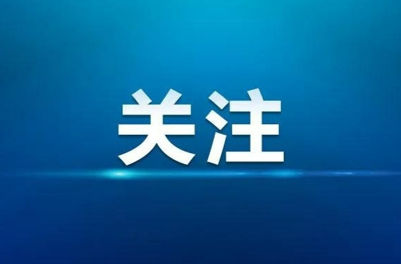 三高四新 法治護(hù)航丨當(dāng)好服務(wù)群眾的“店小二” ——麻陽(yáng)檢察院創(chuàng)建苗疆“藍(lán)小二”文化品牌紀(jì)實(shí)