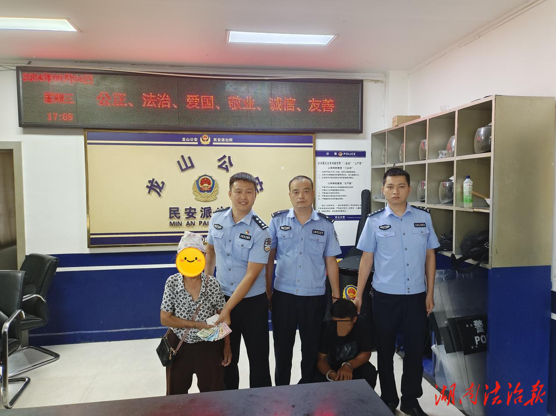 【夏季行動】八旬拾荒老人現(xiàn)金被盜， 龍山公安快速找回