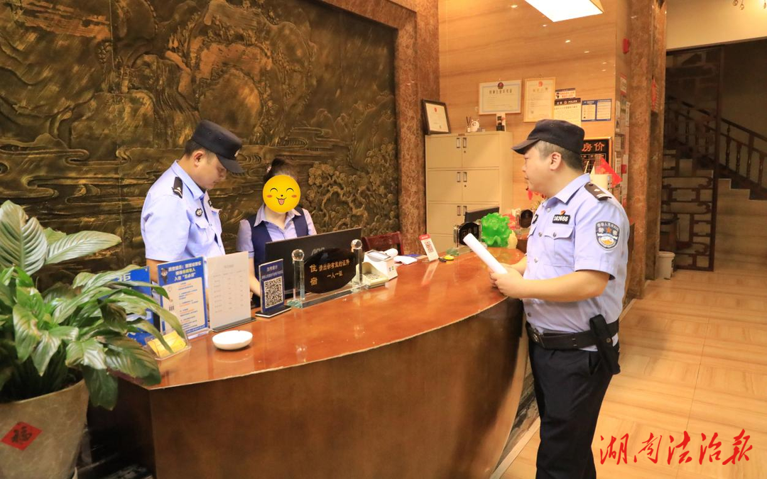 永順：全面檢查轄區(qū)旅館業(yè)，筑牢安全防線
