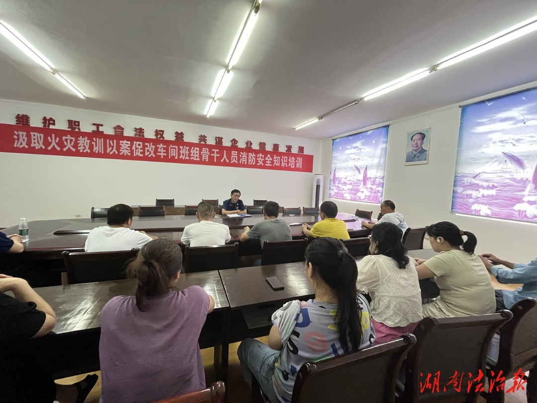 綏寧縣消防救援大隊(duì)深入轄區(qū)重點(diǎn)單位開展消防安全培訓(xùn)演練