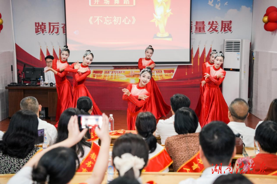 弘揚(yáng)教育家精神，爭做教育“擊鼓人”——衡陽市第五中學(xué)舉行慶祝教師節(jié)表彰大會
