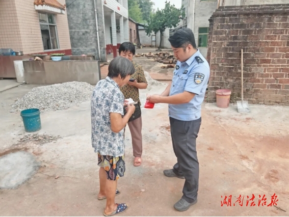 群眾利益無小事，衡山公安民警全力幫助群眾找回遺失財(cái)物