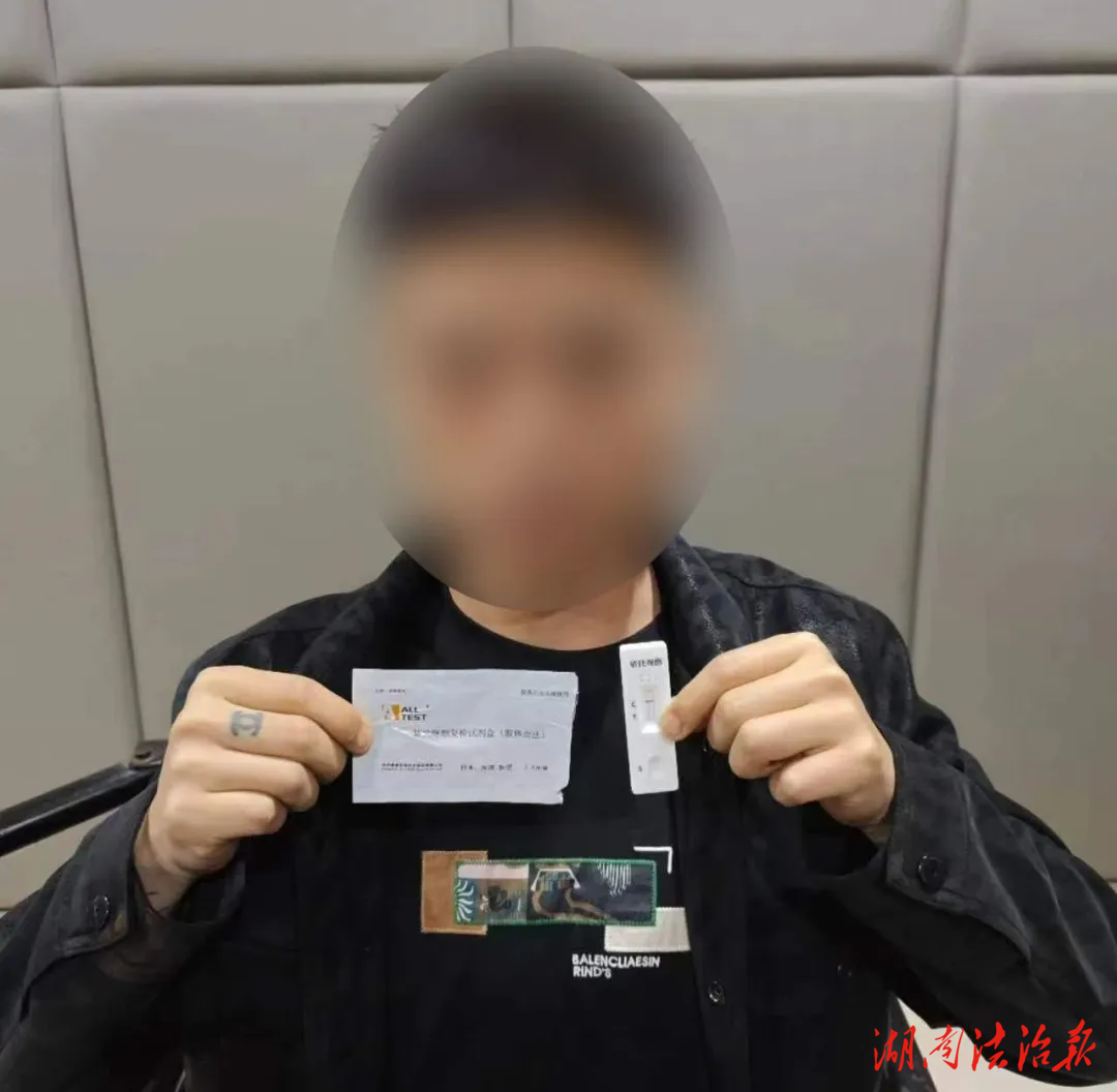小伙吸毒囂張直播，桃源民警意外刷到“贈(zèng)送”“金手鐲”