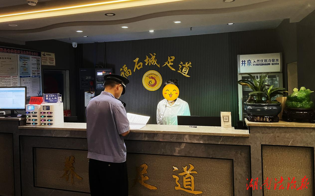 永順縣公安局治安大隊對轄區(qū)內洗浴場所進行安全檢查