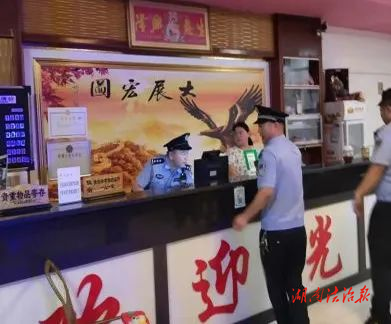 雙峰縣公安局甘棠派出所：“警警”守護，讓平安觸手可及
