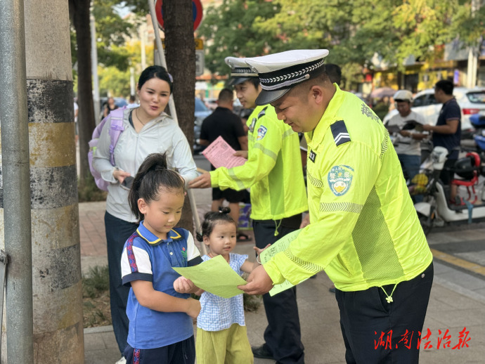 瀘溪公安多元發(fā)力營造“夏季行動”濃厚宣傳氛圍