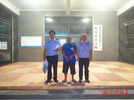 【夏季行動】衡山縣公安局城關(guān)派出所破獲摩托車被盜案