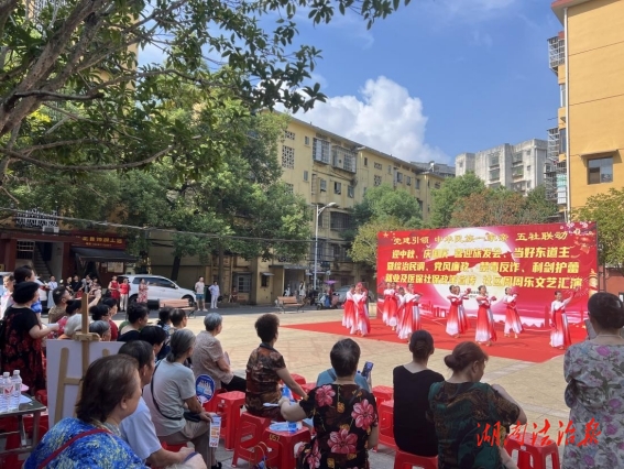 五一街道建設(shè)新村社區(qū)開展“當(dāng)好東道主 喜迎旅發(fā)會”主題活動暨社區(qū)周周樂文藝匯演