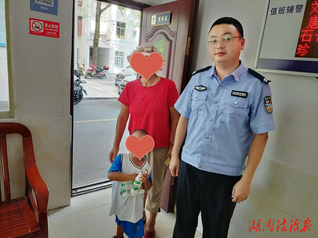 瀘溪公安：警民愛心接力 助走失孩子回家