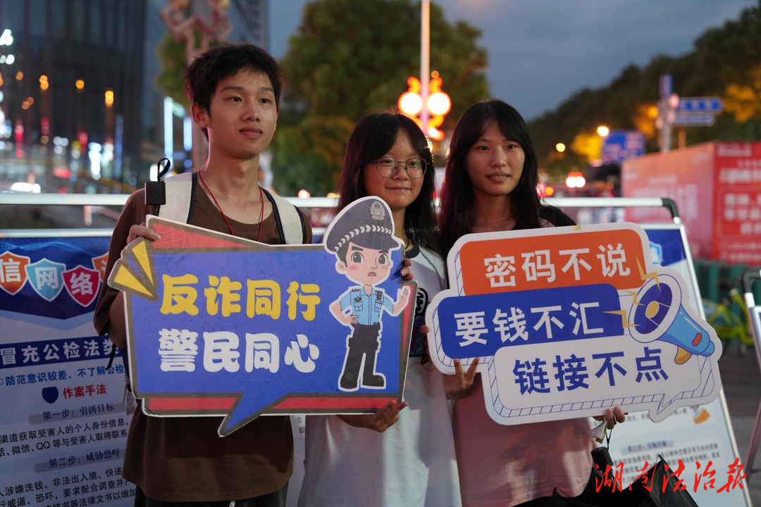 夏季行動|吉首“平安夜市”火出圈！