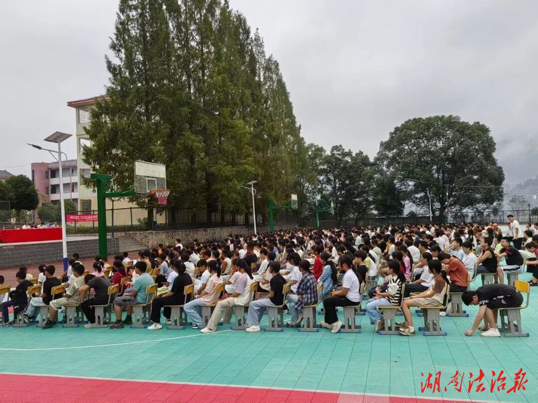 陳家河人民法庭“送法進校園”