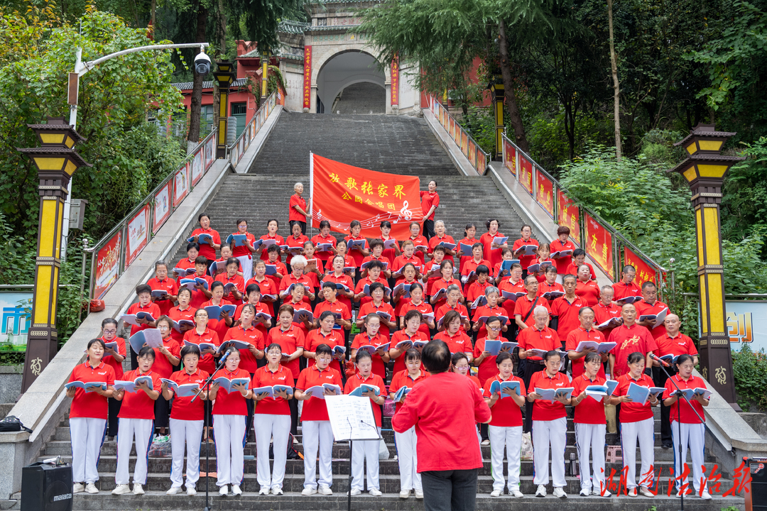 思善放歌慶團圓 僑心向黨迎中秋