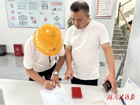 石鼓區(qū)黃沙灣街道轄神渡社區(qū)開展“社戒社康”人員談心談話活動(dòng)