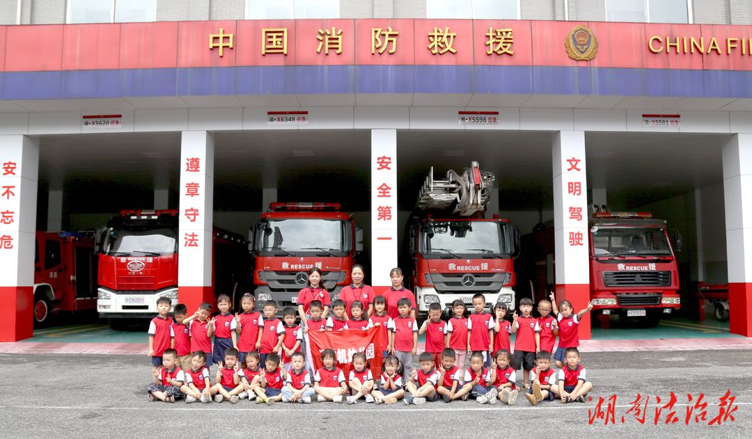 幼兒園小朋友參觀大祥大隊(duì)，感受消防員的英勇與奉獻(xiàn)