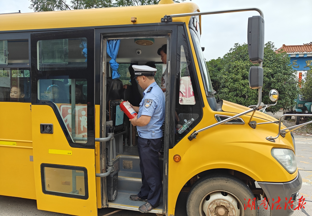 新田：校車精準(zhǔn)防控 擰緊學(xué)生出行“安全閥”