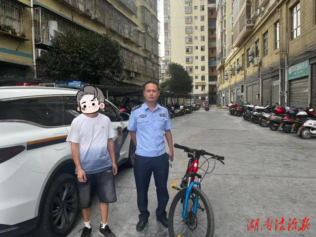 【夏季行動】辦小事 解民憂 民警快速找回丟失的自行車