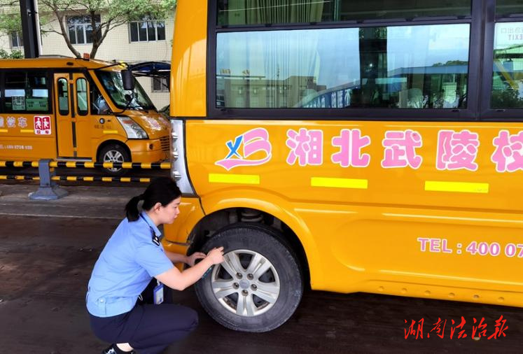 常德車管所開展延時(shí)服務(wù)為校車“體檢”