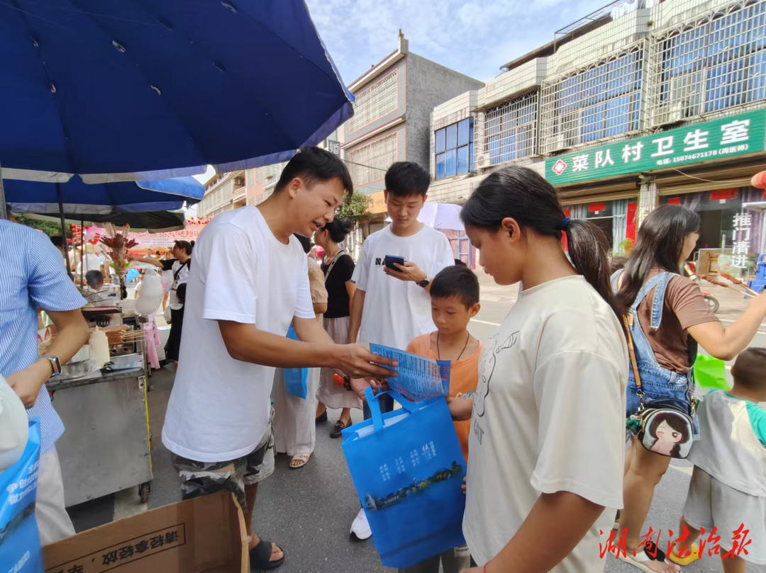 江永桃川：喜迎農(nóng)民豐收節(jié)  法治宣傳進(jìn)萬(wàn)家