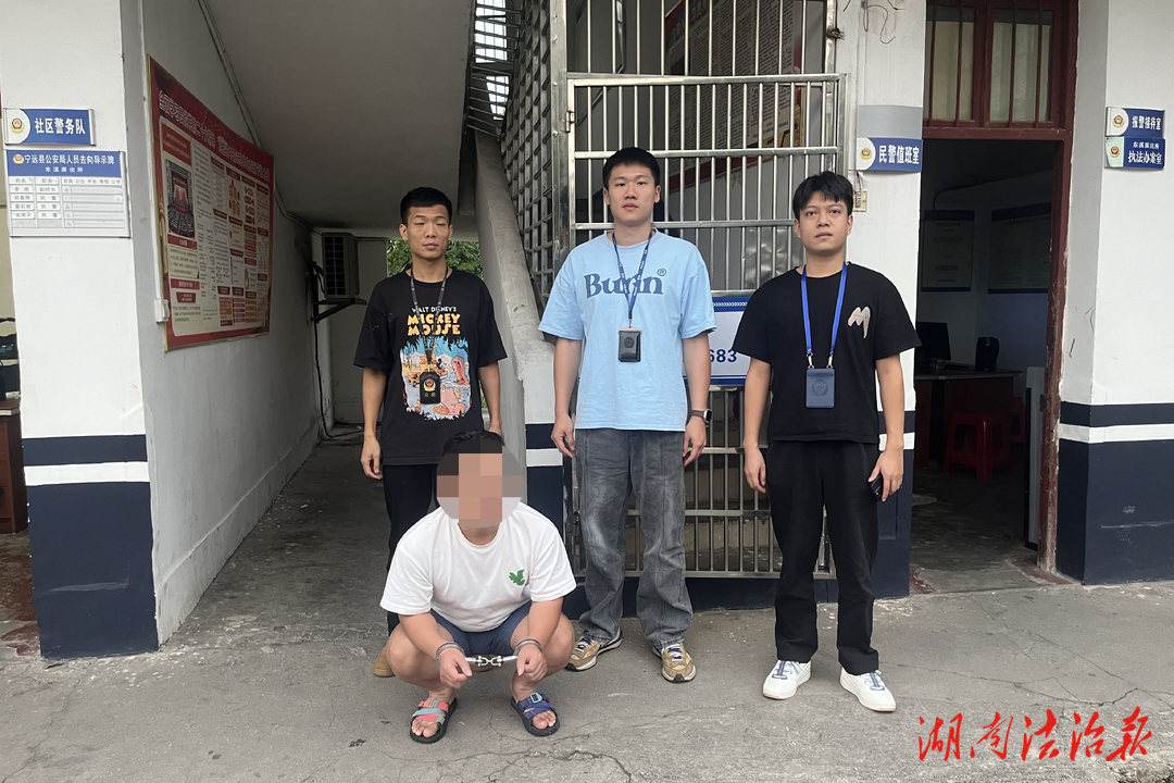 連抓5名逃犯!這個派出所是如何做到的？