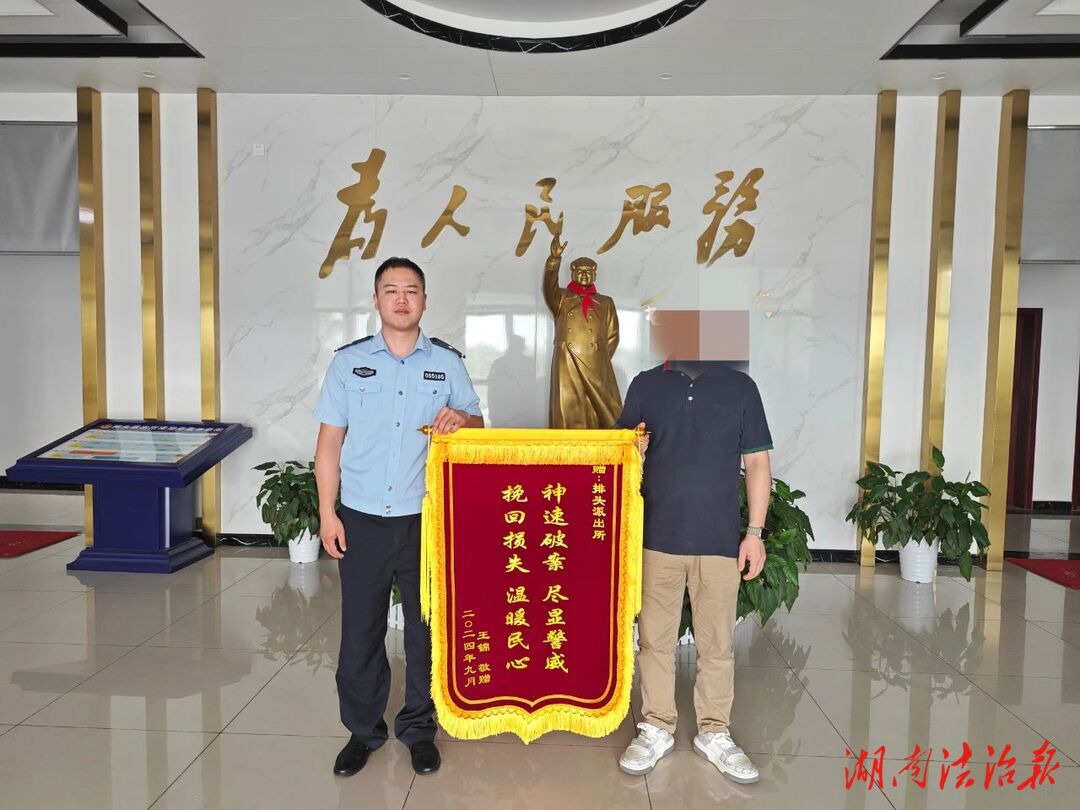 花7600元買二手無人機(jī)，撿漏不成反被騙