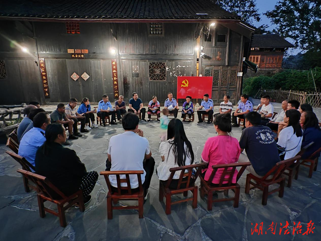 【夏季行動】十八洞警務片區(qū)民輔警深入轄區(qū)村寨開展安全宣傳院壩會