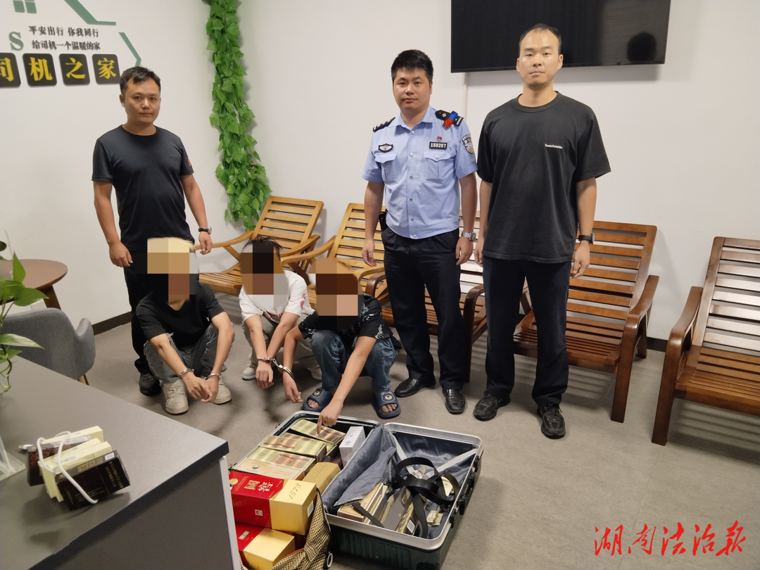 煙酒行被盜！龍山刑警一路追蹤24小時內(nèi)人贓俱獲