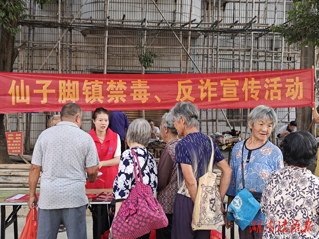 道縣：基層治理進(jìn)集市