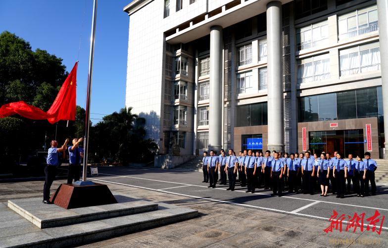 祝福祖國(guó)！茶陵縣人民檢察院舉行升國(guó)旗儀式