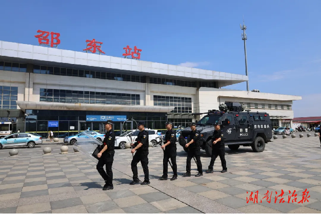 邵東公安：構(gòu)建全時空無死角治安巡防體系 打造平安防線