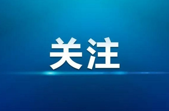細致排隱患 全面大檢查 防火宣傳 湖南消防守好國慶安全關(guān)