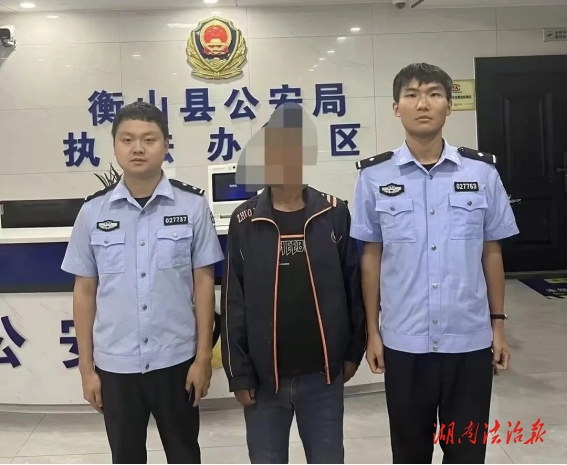 “醉”不容恕!衡山縣公安局東湖派出所查處一起酒后尋釁滋事案