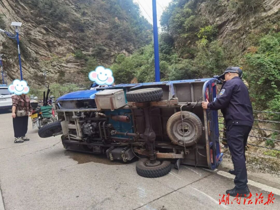 武陵源公安：暖心救助展擔當 警民情深繪和諧