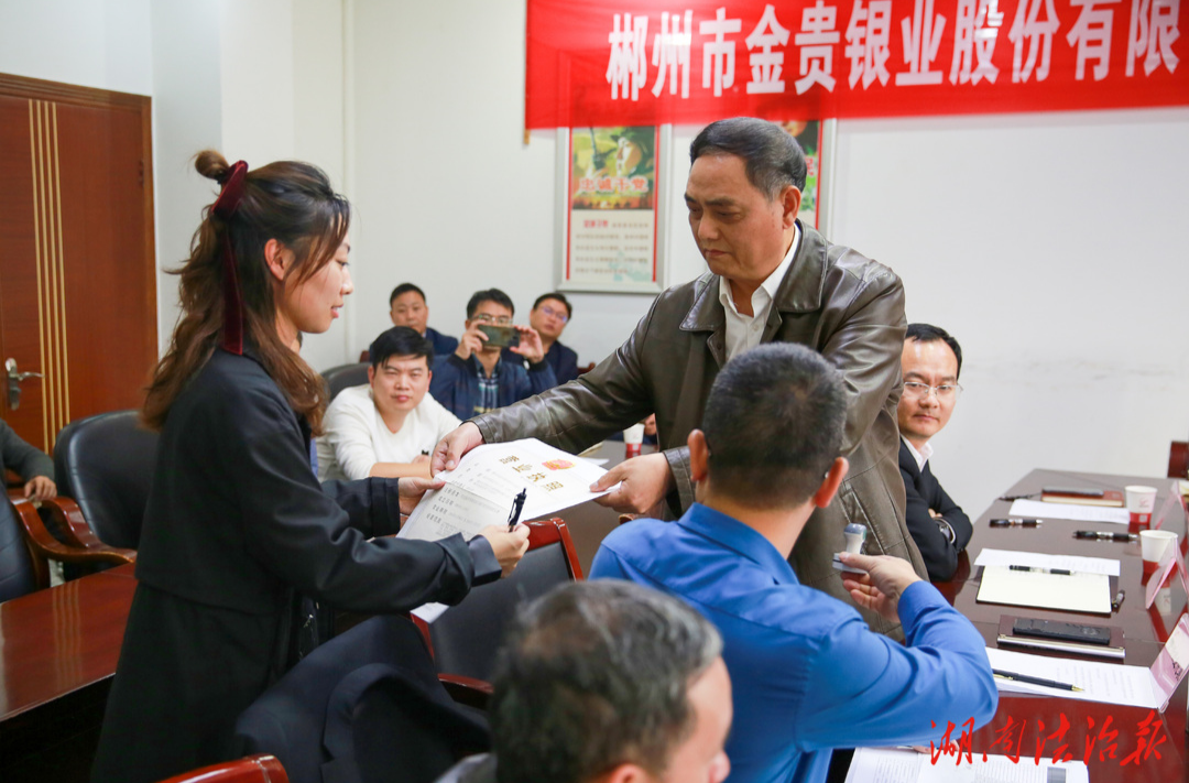 三高四新 法治護(hù)航丨以法律良方 治企業(yè)頑疾 ——郴州法院推進(jìn)破產(chǎn)審判工作紀(jì)實(shí)
