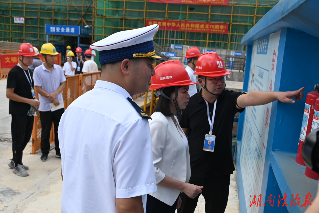 城步苗族自治縣主要領導帶隊深入在建園區(qū)開展消防安全檢查