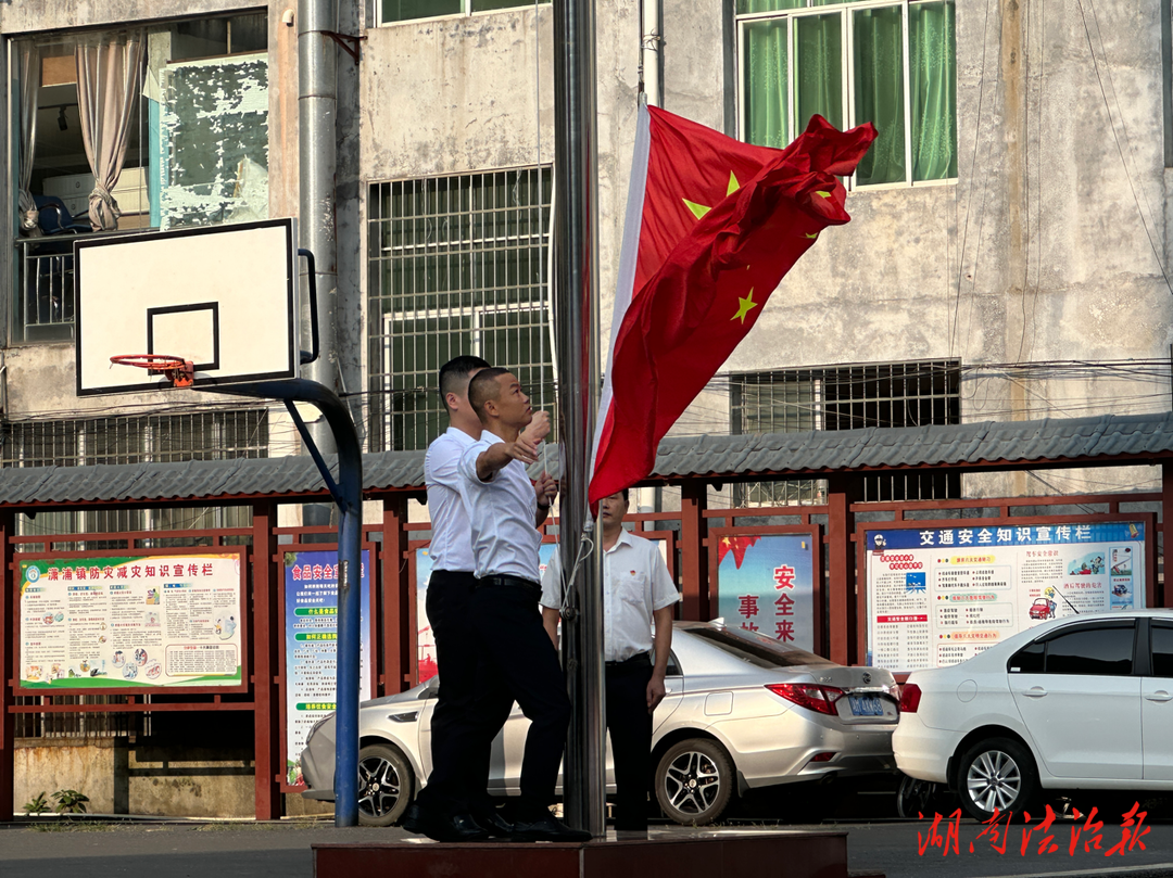 瀟浦鎮(zhèn)：共慶華誕，齊頌祖國(guó)