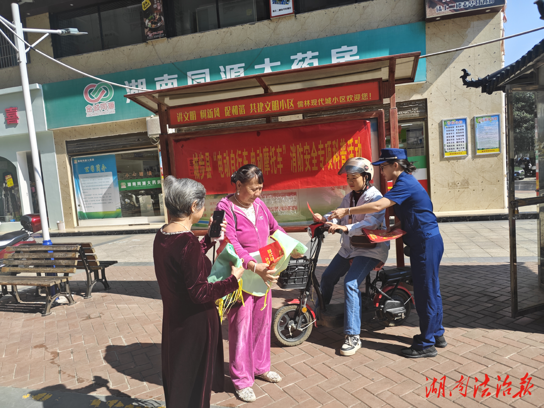 城步消防“三項把關”筑牢電動自行車安全“防火墻”